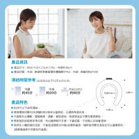 三麗鷗 涼感頸圈